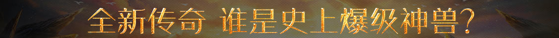環球資訊